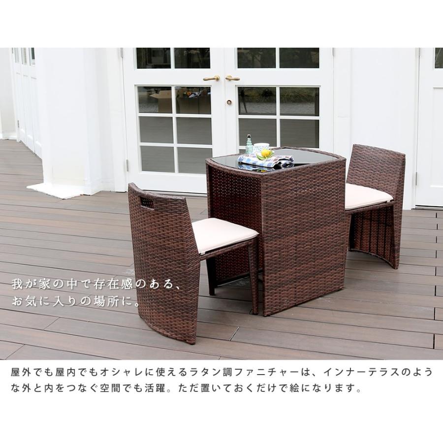 ガーデン テーブル チェア 3点セット おしゃれ ラタン 調 完成品