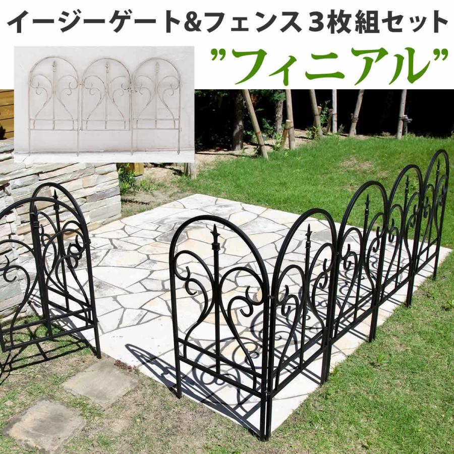 ガーデンフェンス 柵 ロート アイアン 屋外 庭 鉄製 ゲート ガーデンフェンス 柵 ロート アイアン 屋外 庭 鉄製 ゲート