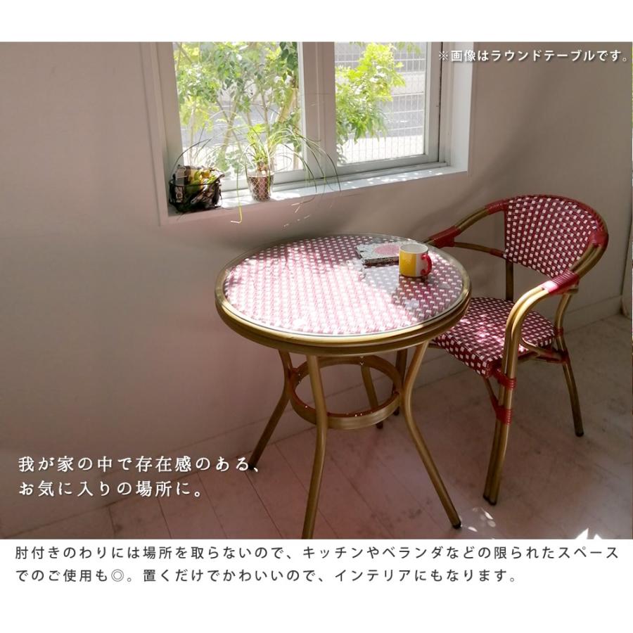 ガーデンテーブル チェア 5点セット おしゃれ 正方形 70 4人 用 四人 