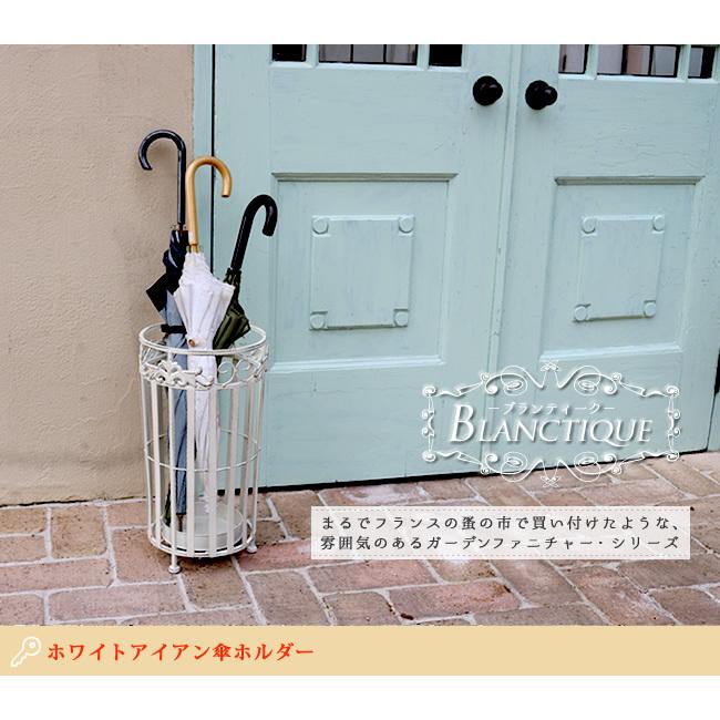 傘立て アンブレラ スタンド アイアン 傘 玄関 収納 おしゃれ ホルダー