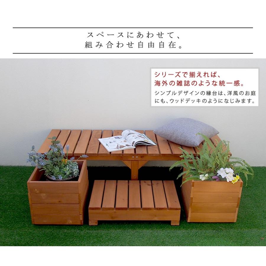 ウッドデッキ 縁台 天然木 木製 屋外 プランターセット ベンチ DIY 庭