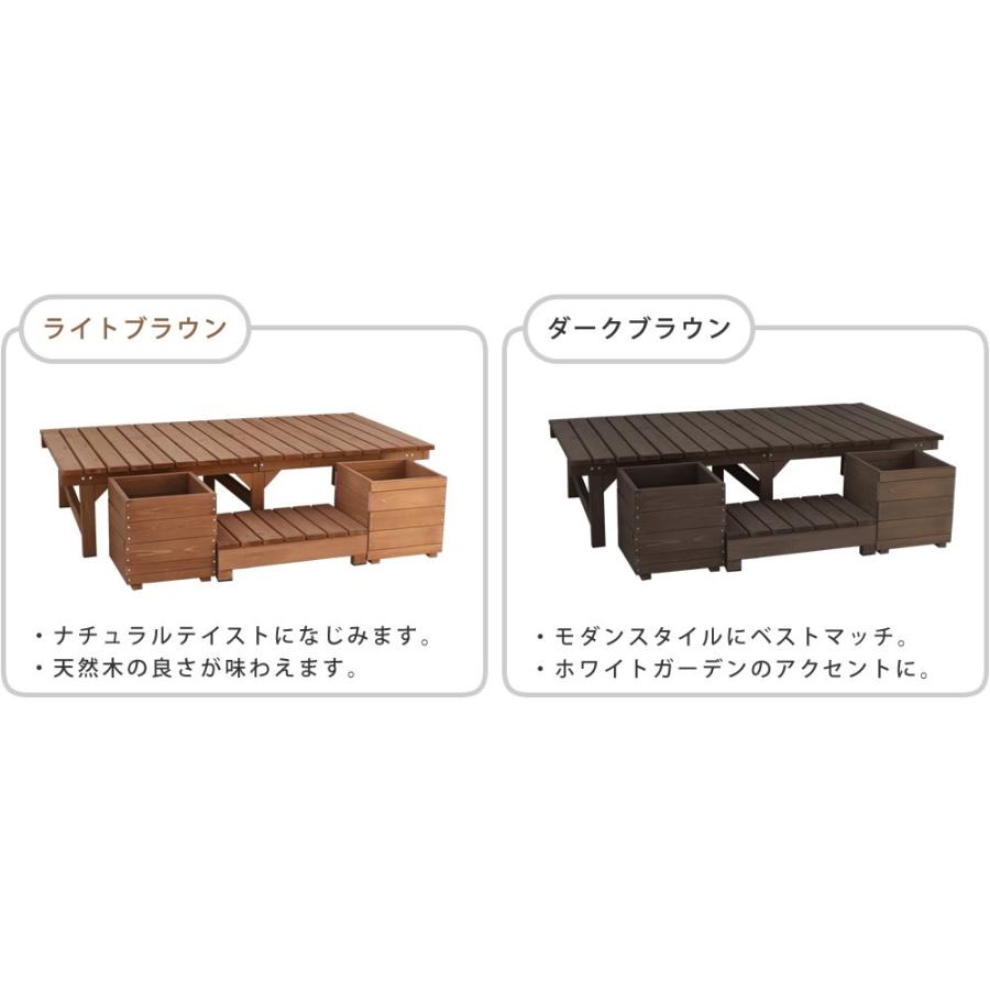ウッドデッキ 縁台 天然木 木製 屋外 プランターセット ベンチ