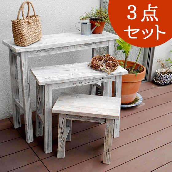 フラワースタンド スツール 3点セット ホワイト ハイタイプ 花台 鉢置き フラワーラック おしゃれ 木製 天然木 フレンチ カントリー シャビー 新生活 ベランダ