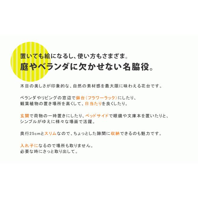 フラワースタンド スツール 3点セット ホワイト ハイタイプ 花台 鉢置き フラワーラック おしゃれ 木製 天然木 フレンチ カントリー シャビー 新生活 ベランダ