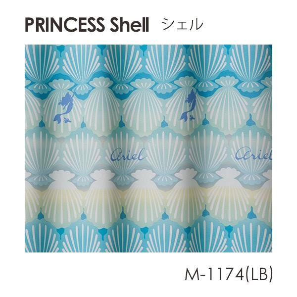 Disney カーテン Princess プリンセス Shell シェル 100 135cm メーカー直送品 Smi Disc Shell 135 Sancota Interior 通販 Yahoo ショッピング