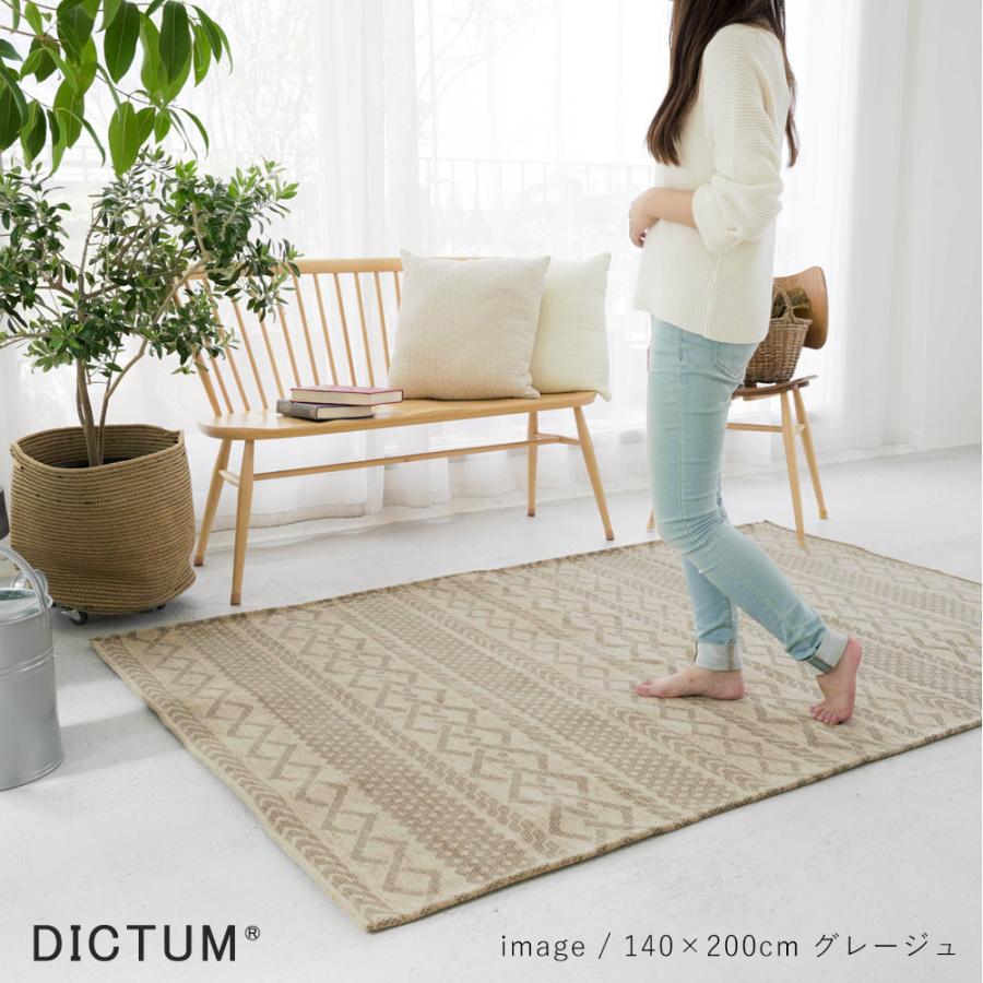 ゴブランシェニール高級二重織りホットカーペットカバーにも最適　２００×２５０cm 4599019-pop1.jpg