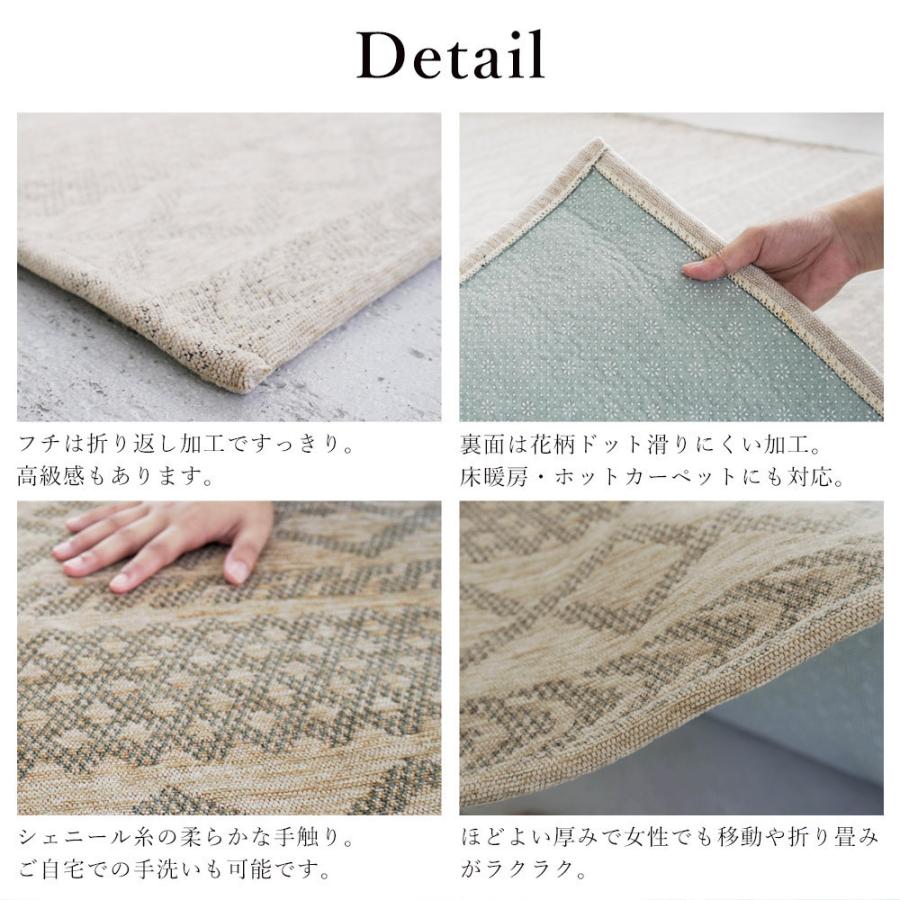 ラグ マット ゴブラン 200×200m 2畳 おしゃれ シェニール ニット