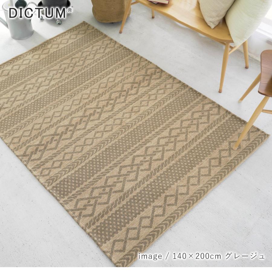 ゴブランシェニール高級二重織ラグ ホットカーペットカバー可　約200×250cm 4599019-pop1.jpg