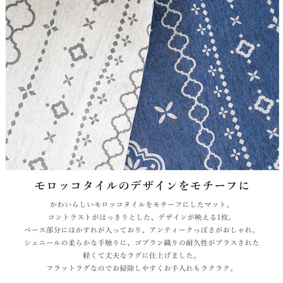 ラグ ゴブラン織 70 1cm 経典