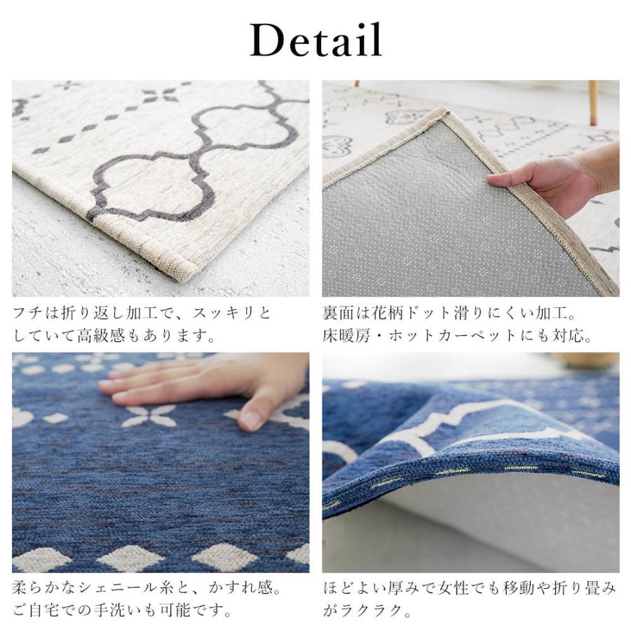 カーペット 3畳 ラグ 200×250㎝ シェニールゴブラン織 モロッカンタイル調の洗えるゴブラン織りラグマット 約 200×250 cm 3畳