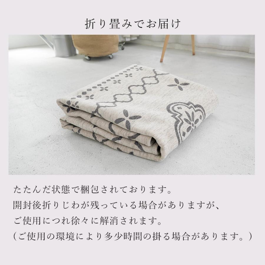 カーペット 3畳 ラグ 200×250㎝ シェニールゴブラン織 サヤンサヤン ゴブラン織り ラグ 約 3畳 用 シェニール
