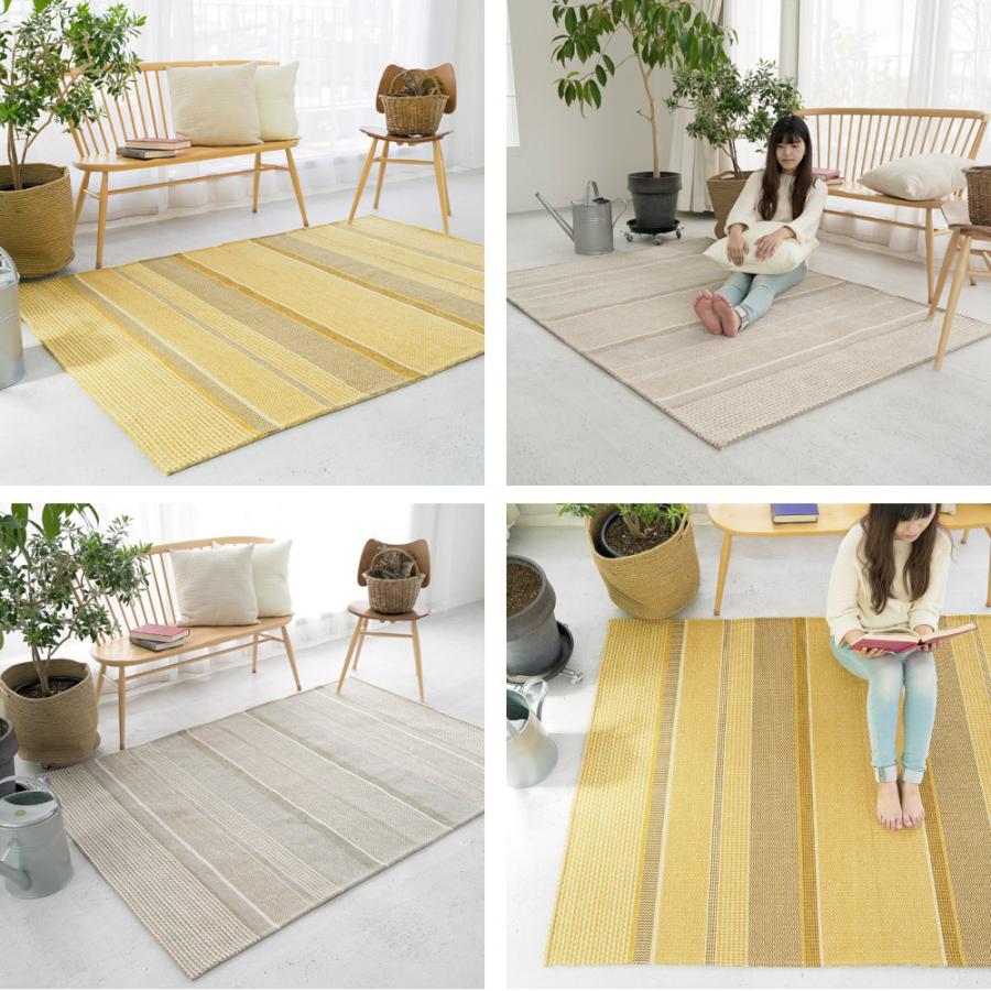 Unico 120×180cm コブラン ラグ unico 120×180cm コブラン ラグ
