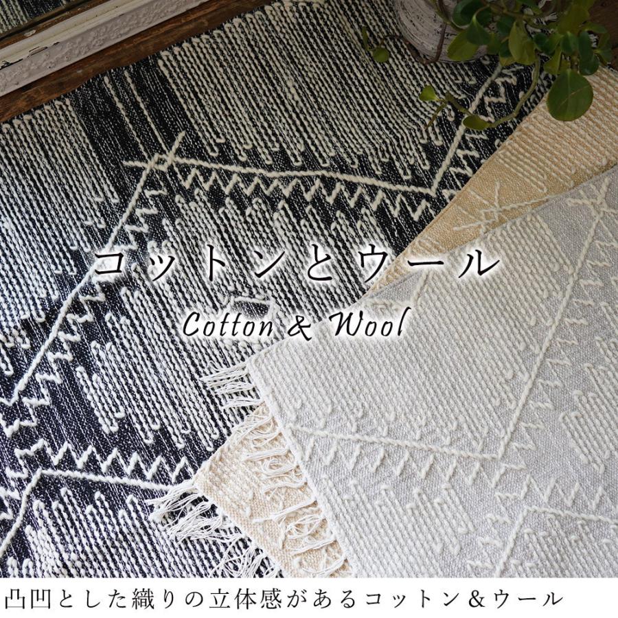 ラグ マット 140 おしゃれ 約100×140cm 手織り 綿 コットン ウール 