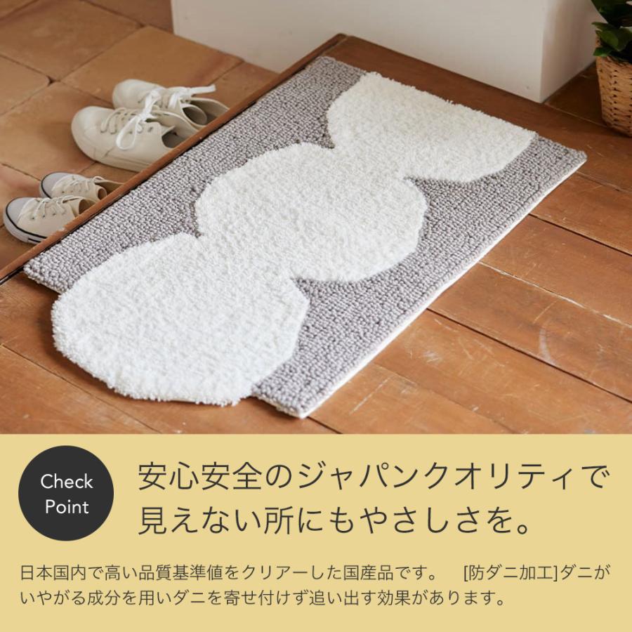 玄関マット 70 室内 屋内 フロアマット 45×70cm 長方形 おしゃれ