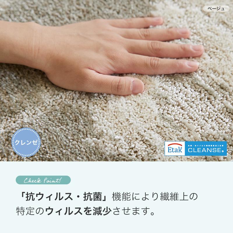 スミノエ ラグ マット 190×240cm 3畳 おしゃれ 国産 ホットカーペット
