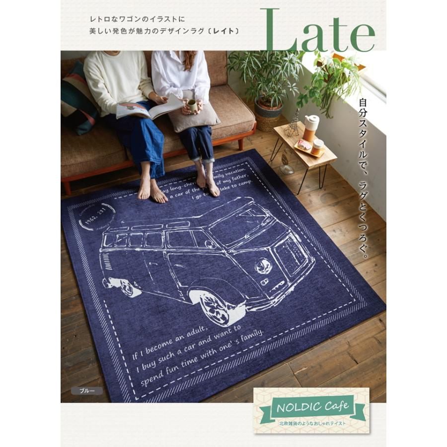 ラグ マット 1 5畳 ホットカーペットカバー こたつ敷き 布団 約 130 185cm 長方形 おしゃれ 洗える 北欧 レトロ カフェ 滑り止め 安い 新生活 一人暮らし Smn Etal Sancota Interior 通販 Yahoo ショッピング