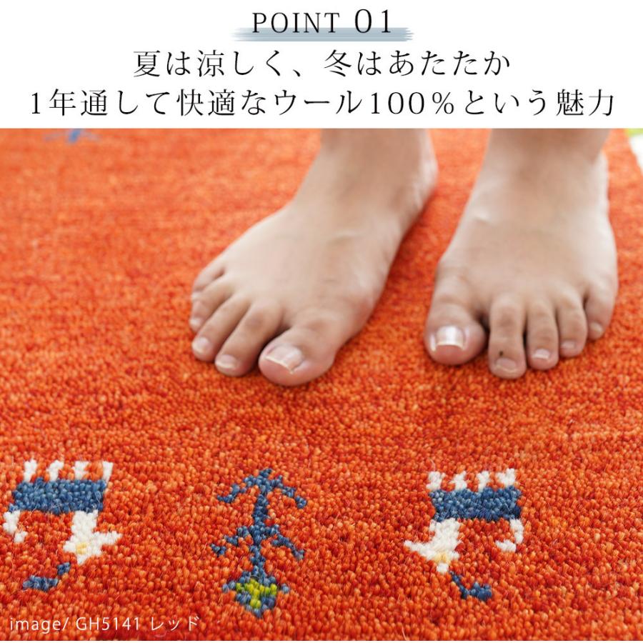 玄関マット 90 ギャッベ ギャベ 室内 屋内 60×90cm 手編み おしゃれ