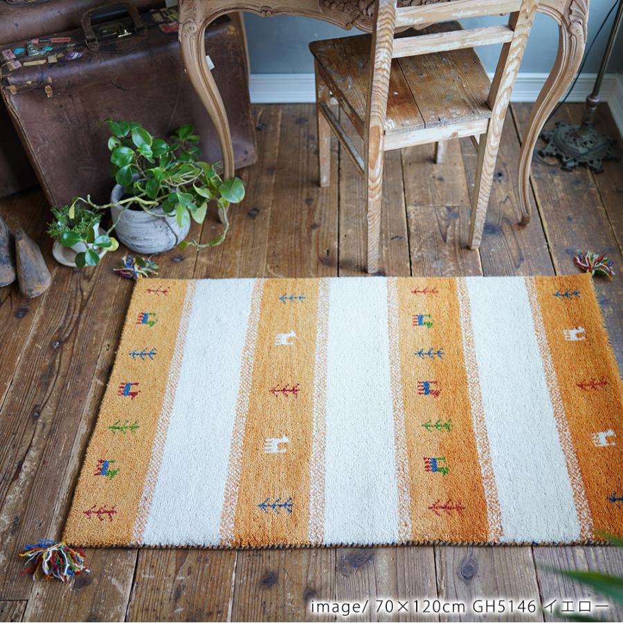 玄関マット 90 ギャッベ ギャベ 室内 屋内 60×90cm 手編み おしゃれ