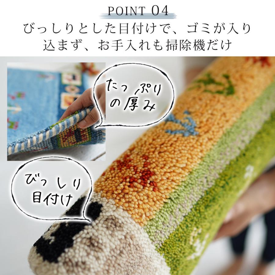 玄関マット 90 ギャッベ ギャベ 室内 屋内 60×90cm 手編み おしゃれ