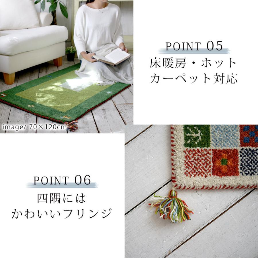 玄関マット 90 ギャッベ ギャベ 室内 屋内 60×90cm 手編み おしゃれ