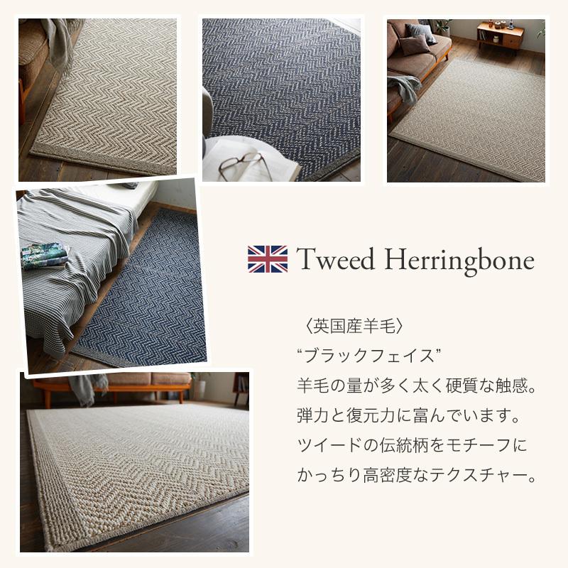 ラグ マット 抗ウィルス 抗菌 防音 防ダニ 190×240 cm ヘリンボーン 3