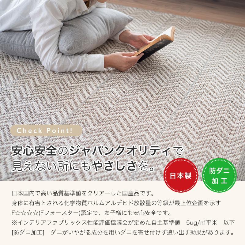 ラグ マット 抗ウィルス 抗菌 防音 防ダニ 190×240 cm ヘリンボーン 3