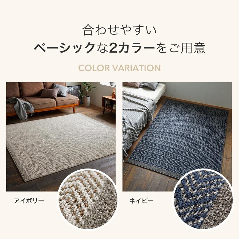 ラグ マット 抗ウィルス 抗菌 防音 防ダニ 190×240 cm ヘリンボーン 3