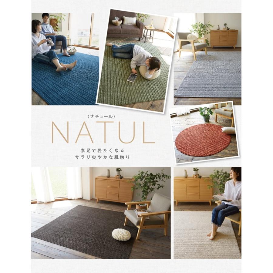 洗える ラグ 日本製 185 185cm 2畳 ホットカーペットカバー ループパイル 北欧 おしゃれ 防ダニ 正方形 無地 丸洗い 洗濯機 床暖 対応 新生活 Smn Natul Sancota Interior 通販 Yahoo ショッピング