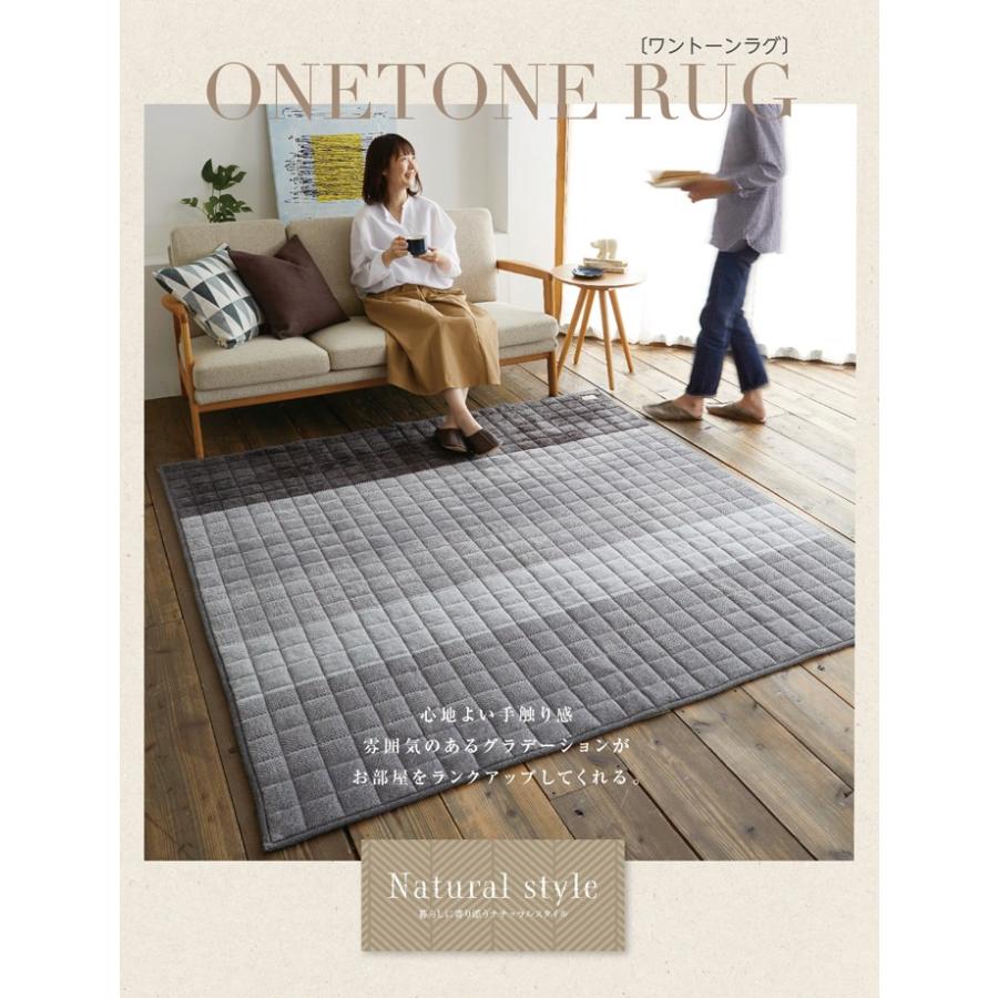 ラグ 1.5畳 キルト ホットカーペットカバー グラデーション おしゃれ