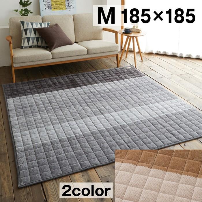 ラグ 2畳 キルト ホットカーペットカバー グラデーション おしゃれ 185 185cm 正方形 洗える 滑りにくい 安い 滑り止め 床暖 対応 北欧 新生活 Smn Onetonerug Sancota Interior 通販 Yahoo ショッピング