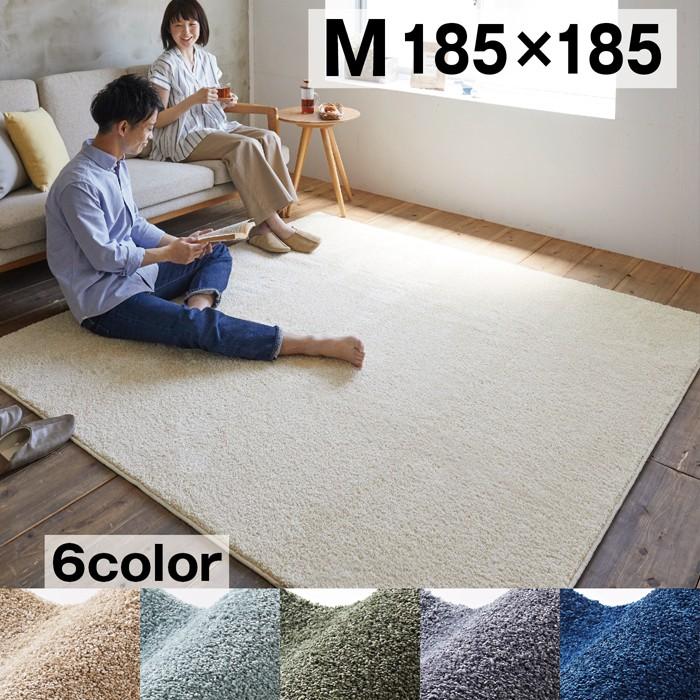 洗える ラグ 日本製 185 185cm ホットカーペットカバー 2畳 北欧 おしゃれ 防ダニ 正方形 無地 丸洗い 洗濯機 床暖 対応 新生活 Smn Reve Sancota Interior 通販 Yahoo ショッピング