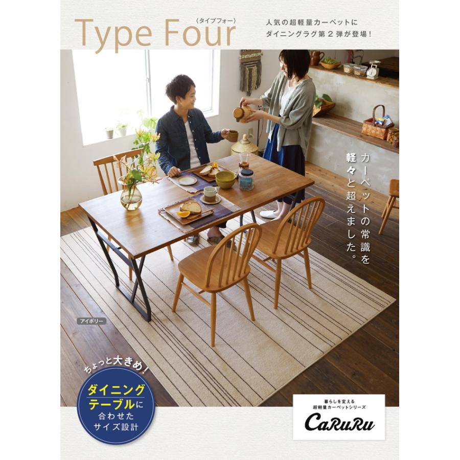 ダイニングラグ ラグ マット 国産 約 110 130cm 長方形 おしゃれ 洗える 抗菌 抗ウイルス 防ダニ北欧 滑り止め 低ホルムアルデヒド 安い 新生活 一人暮らし Smn Ruofepyt Sancota Interior 通販 Yahoo ショッピング