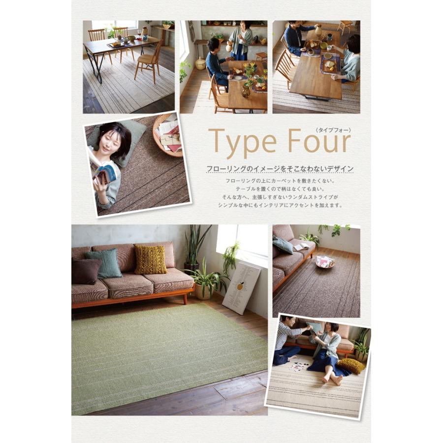 ダイニングラグ ラグ マット 国産 約 110 130cm 長方形 おしゃれ 洗える 抗菌 抗ウイルス 防ダニ北欧 滑り止め 低ホルムアルデヒド 安い 新生活 一人暮らし Smn Ruofepyt Sancota Interior 通販 Yahoo ショッピング