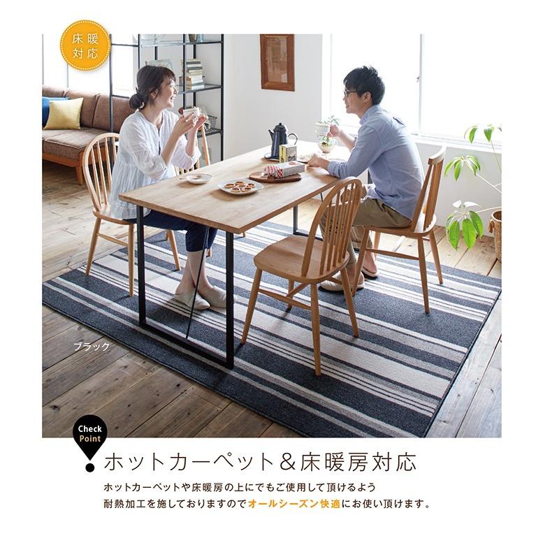 ラグ ストライプ ボーダー 国産 防ダニ 遊び毛 防止 おしゃれ