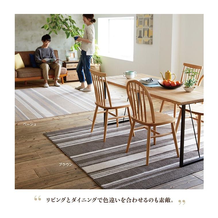 ラグ ストライプ ボーダー 国産 防ダニ 遊び毛 防止 おしゃれ