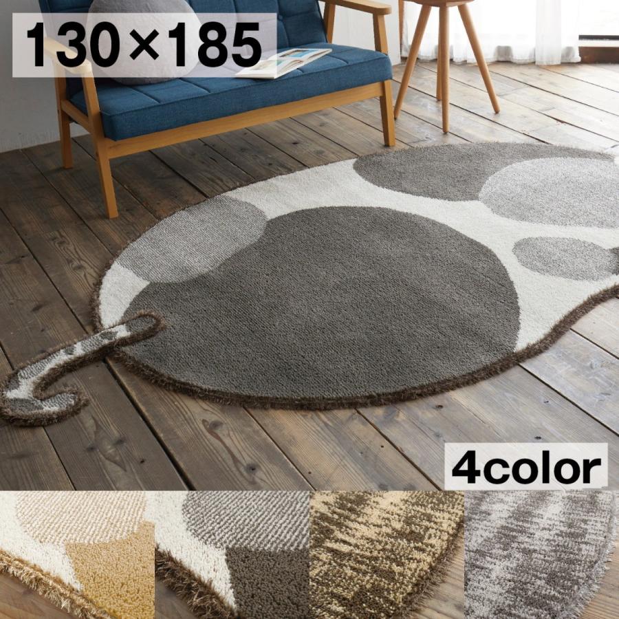 猫 ネコ ラグ マット 国産 かわいい おしゃれ カーペット 130×185cm 楕円 ブチ柄 トラ柄 消臭 防ダニ 滑りにくい ペット 用 猫型 猫好き 日本製 新生活