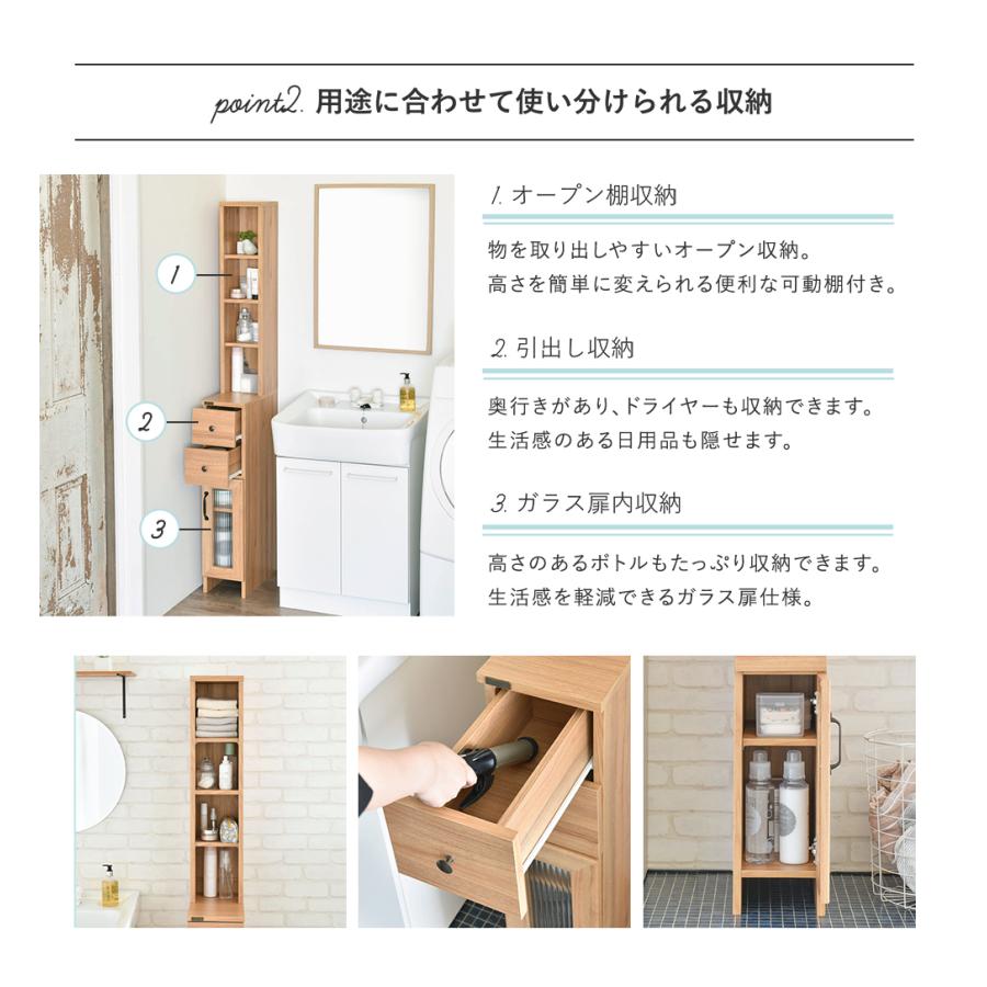 隙間収納 幅 20cm すきま 収納 おしゃれ ラック 棚 キッチン