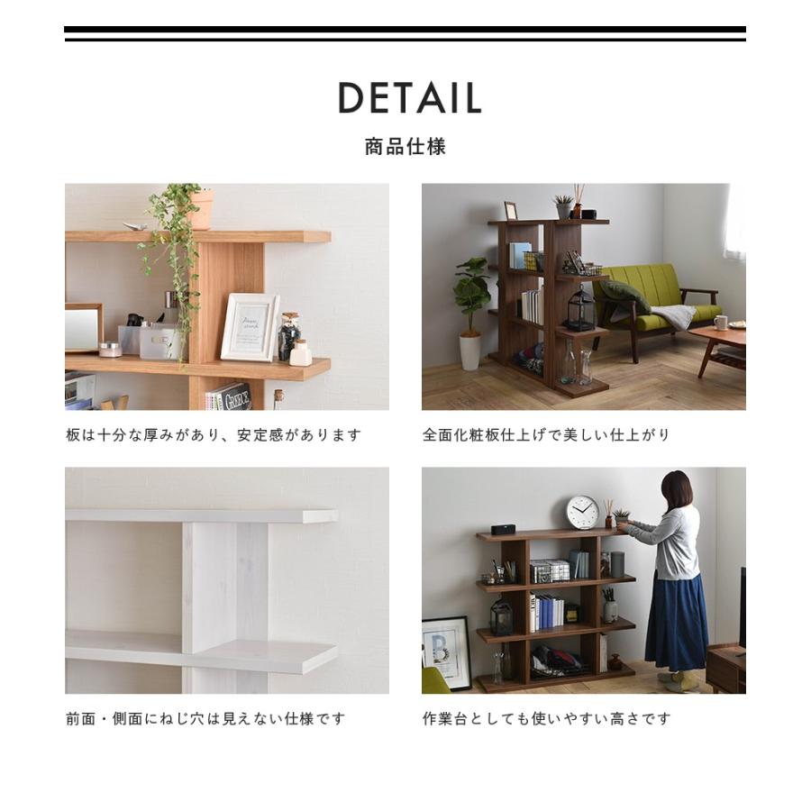 オープンラック 飾り棚 ディスプレイ 4段 ラック 本棚 シェルフ