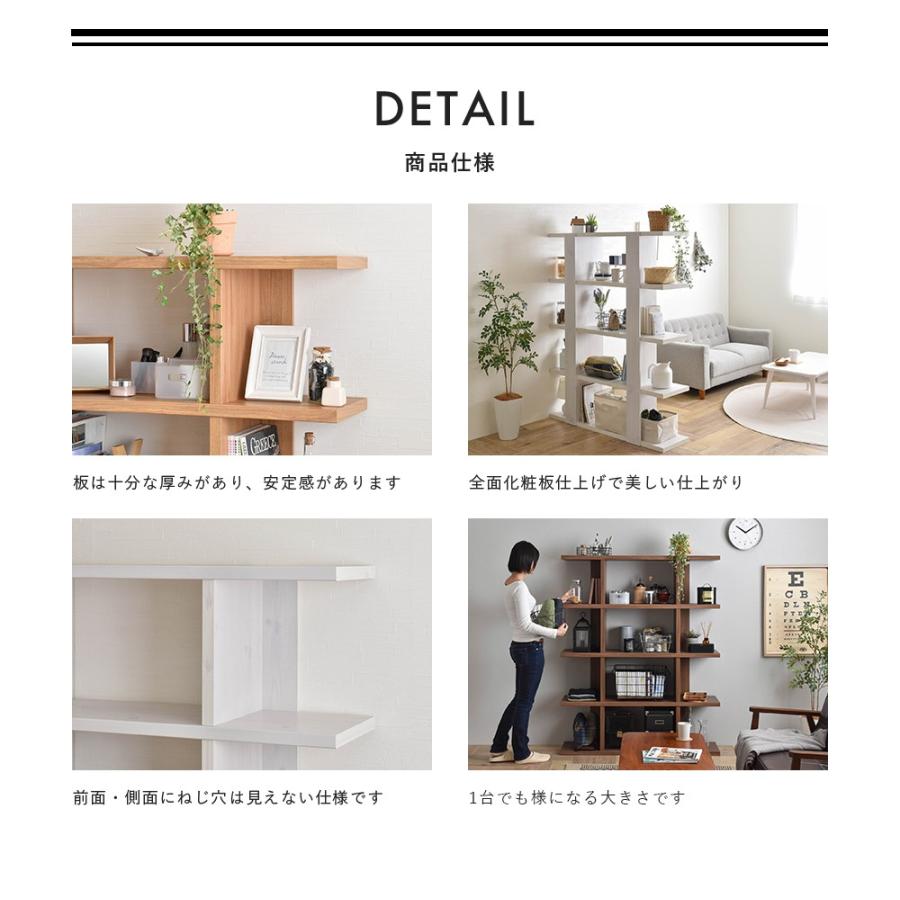 陳列棚 飾り棚 ディスプレイ 多目的棚 ラック シェルフ 店舗 インテリア dis-685_01.jpg