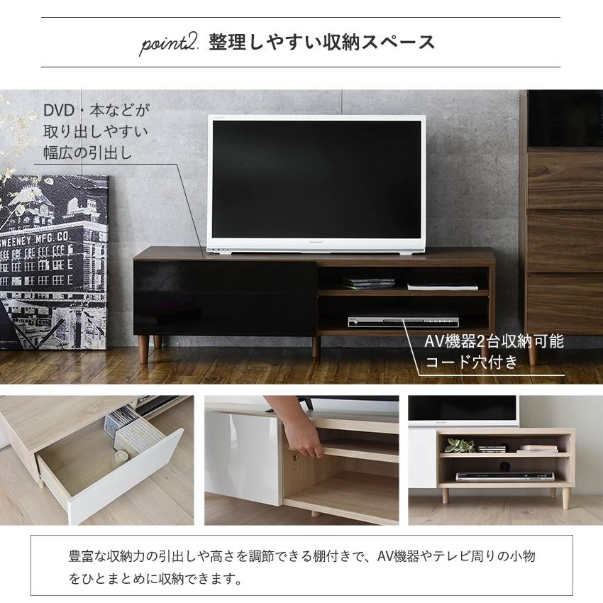 テレビ台 ローボード 40 型 32 37 インチ 鏡面 テレビボード おしゃれ