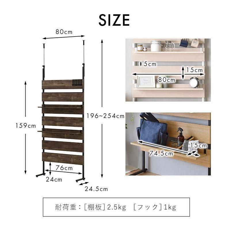 飾り棚、木製 突っ張り つっぱり ラック 木製 棚 すき間収納 収納 おしゃれ