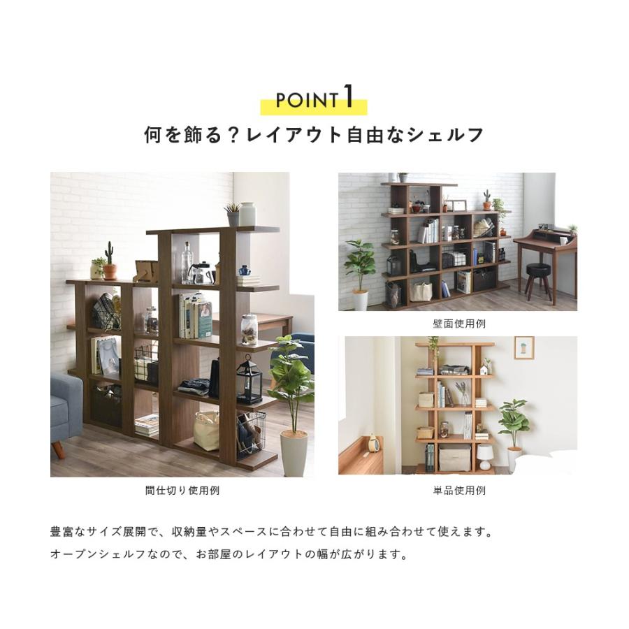 オープンラック 飾り棚 ディスプレイ ラック 5段 本棚 シェルフ 棚