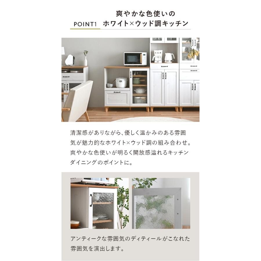 レンジ台 レンジボード スライド おしゃれ ロータイプ 90cm 北欧 モダン カップボード ガラス戸 キッチン キャビネット 収納 木目 間仕切り 一人暮らし 新生活の画像