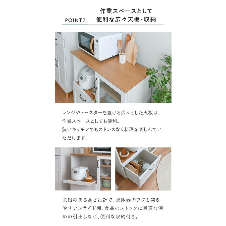 レンジ台 レンジボード スライド おしゃれ ロータイプ 90cm 北欧 モダン カップボード ガラス戸 キッチン キャビネット 収納 木目 間仕切り 一人暮らし 新生活の画像