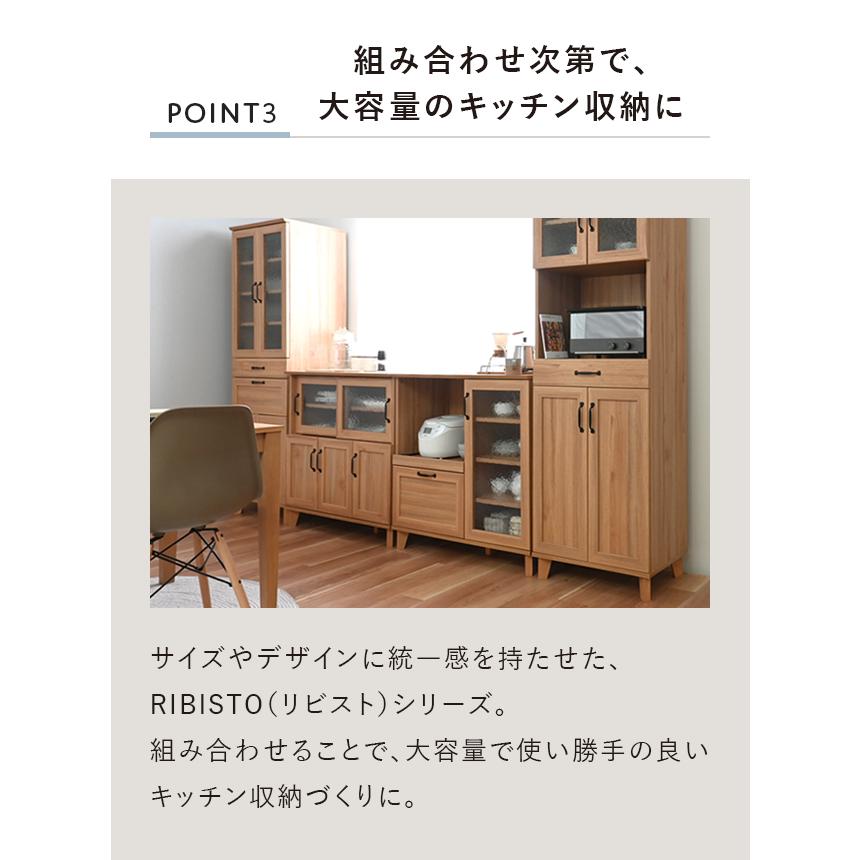 レンジ台 レンジボード スライド おしゃれ ロータイプ 90cm 北欧 モダン カップボード ガラス戸 キッチン キャビネット 収納 木目 間仕切り 一人暮らし 新生活の画像
