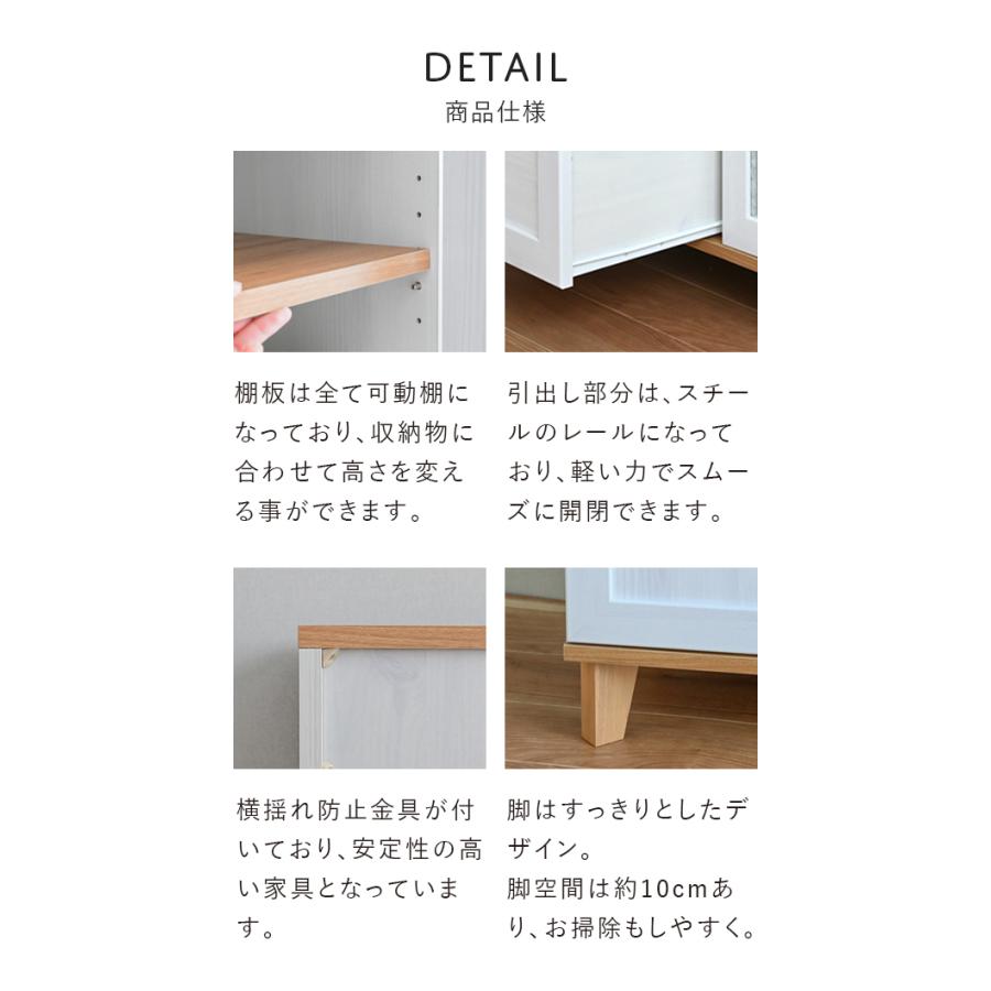 レンジ台 レンジボード スライド おしゃれ ロータイプ 90cm 北欧 モダン カップボード ガラス戸 キッチン キャビネット 収納 木目 間仕切り 一人暮らし 新生活の画像