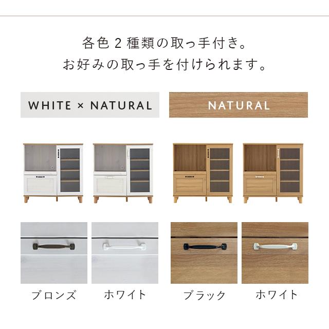レンジ台 レンジボード スライド おしゃれ ロータイプ 90cm 北欧 モダン カップボード ガラス戸 キッチン キャビネット 収納 木目 間仕切り 一人暮らし 新生活の画像