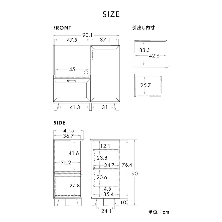 レンジ台 レンジボード スライド おしゃれ ロータイプ 90cm 北欧 モダン カップボード ガラス戸 キッチン キャビネット 収納 木目 間仕切り 一人暮らし 新生活の画像