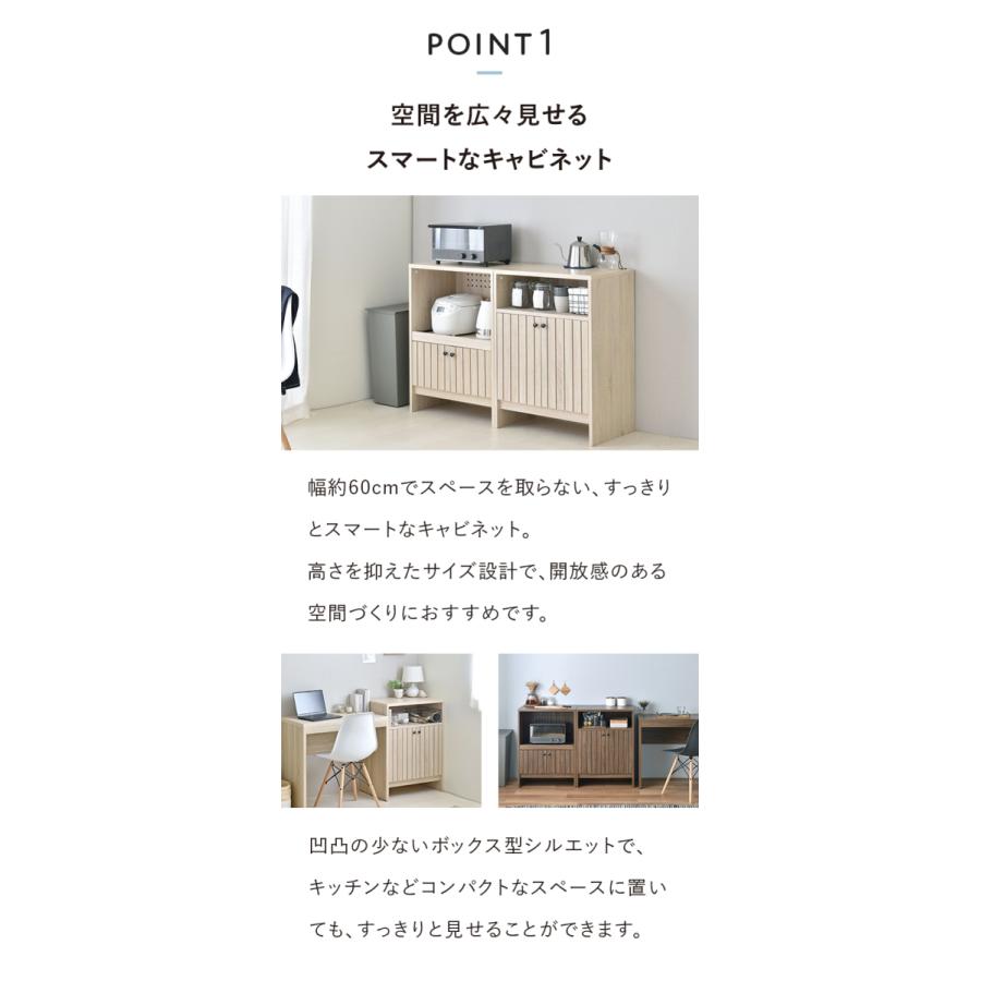 キャビネット FAX台 電話台 ルーター収納 おしゃれ 幅60cm キャビネット FAX台 電話台 ルーター収納 おしゃれ 幅60cm