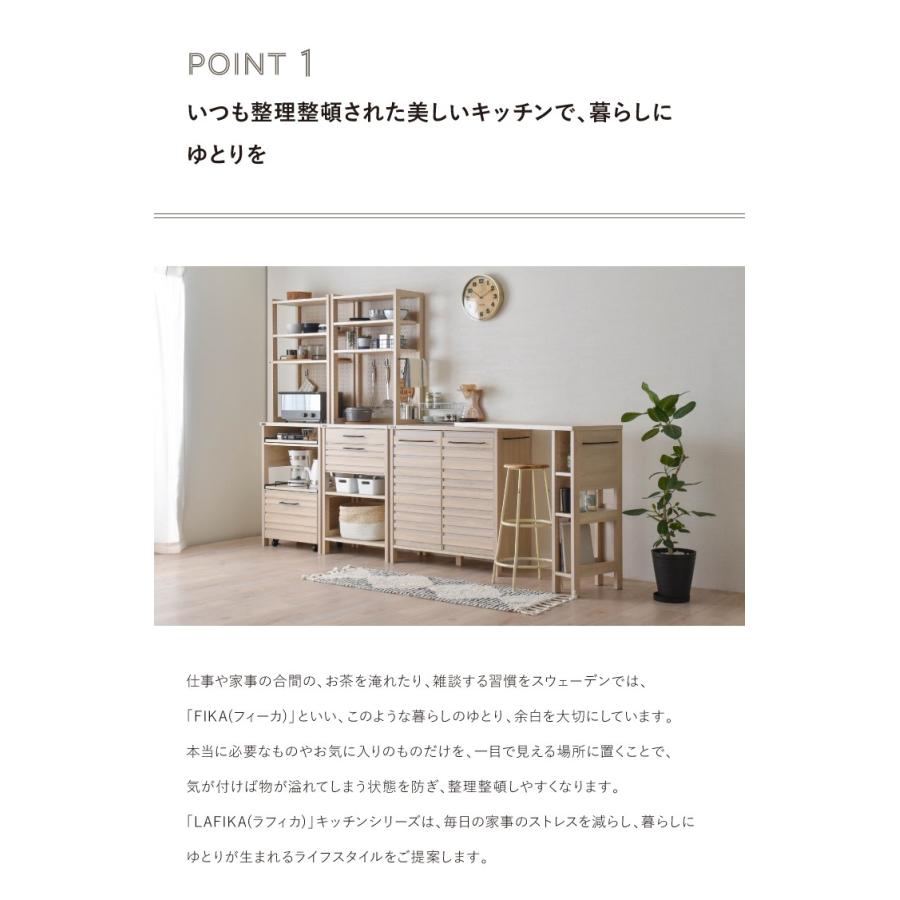 送料込❗️キッチンカウンター　白　ホワイト　カップボード　食器棚　ロータイプ　北欧 食器棚 おしゃれ ロータイプ 高さ 90 cm 北欧 カップボード